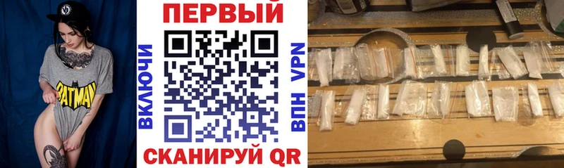 АМФ Premium как найти закладки Чегем