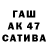 Бутират Butirat Spiderwing