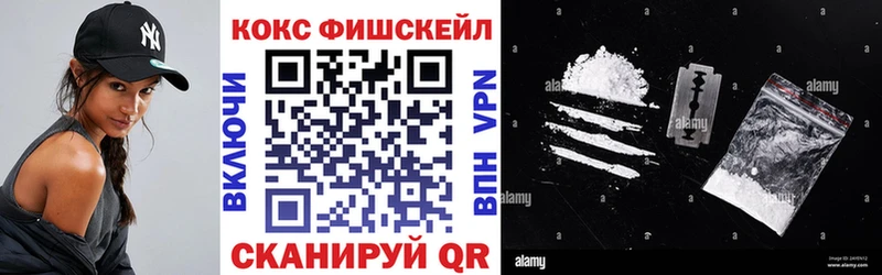 Cocaine Боливия продажа наркотиков darknet какой сайт Чегем