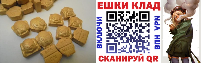 маркетплейс как зайти  blacksprut онион  Чегем  ЭКСТАЗИ DUBAI 
