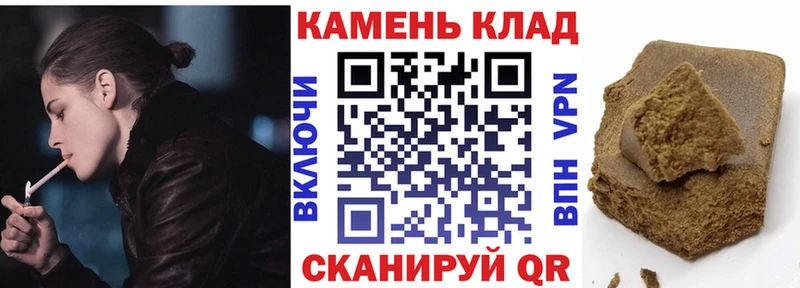 ГАШ гашик даркнет клад Чегем ОМГ ОМГ ТОР