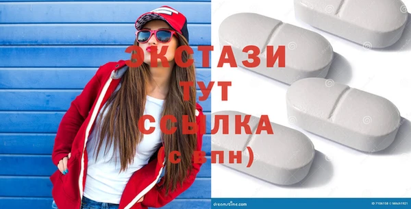меф VHQ Нефтегорск