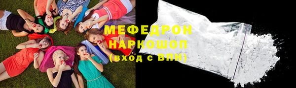 кокаин колумбия Нефтекумск