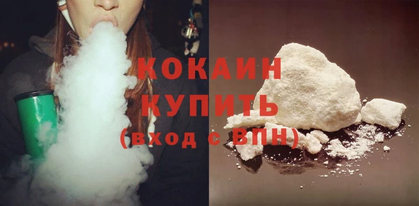 кокаин колумбия Нефтекумск
