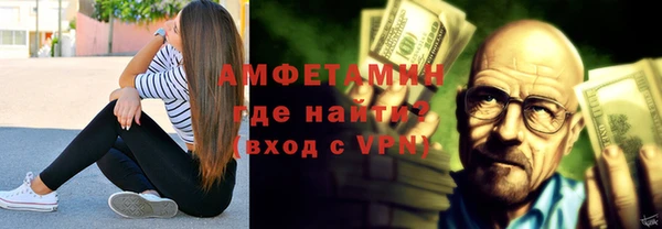 меф VHQ Нефтегорск
