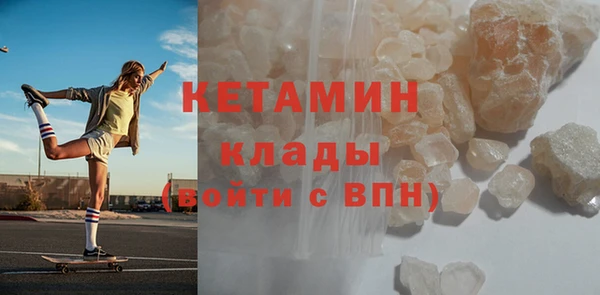 меф VHQ Нефтегорск
