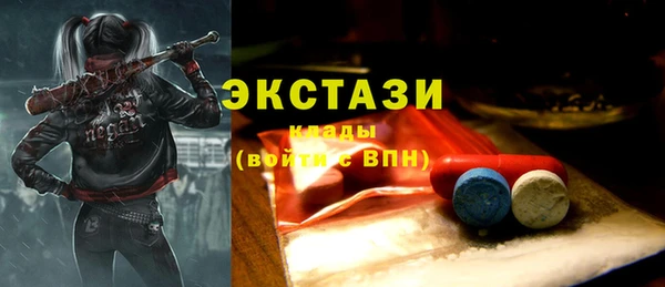 кокаин колумбия Нефтекумск