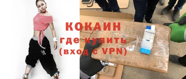 меф VHQ Нефтегорск