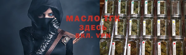 меф VHQ Нефтегорск