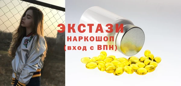 PSILOCYBIN Нея