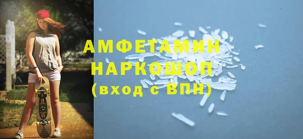 меф VHQ Нефтегорск
