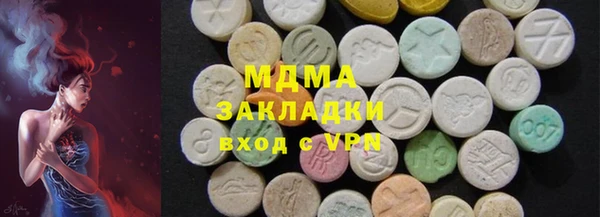 кокаин колумбия Нефтекумск