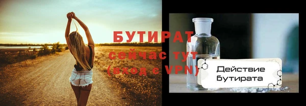 меф VHQ Нефтегорск