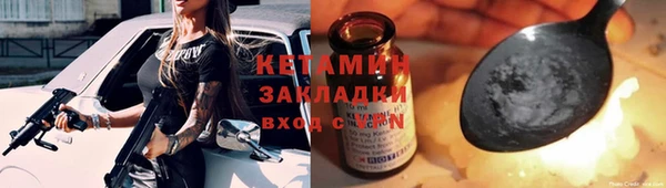 кокаин колумбия Нефтекумск