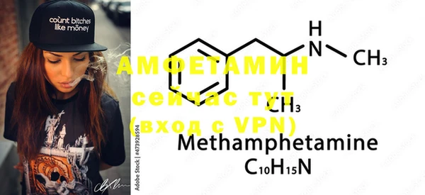 меф VHQ Нефтегорск