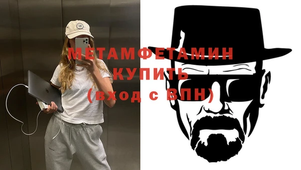 меф VHQ Нефтегорск