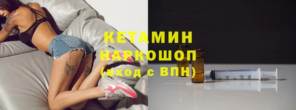 кокаин колумбия Нефтекумск