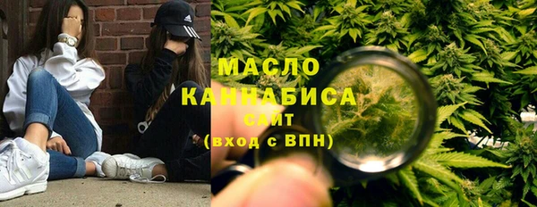 меф VHQ Нефтегорск