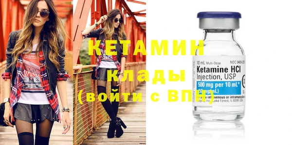 кокаин колумбия Нефтекумск