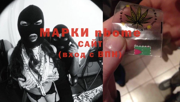 PSILOCYBIN Нея