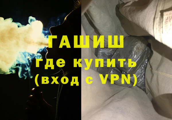 кокаин колумбия Нефтекумск