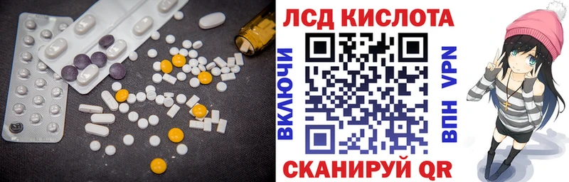 Лсд 25 экстази ecstasy Чегем