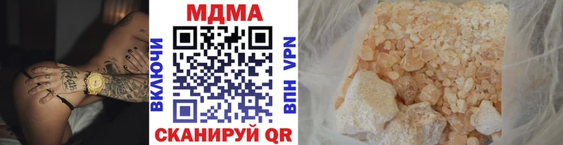 продажа наркотиков Чегем МДМА Molly