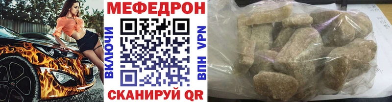 МЯУ-МЯУ 4 MMC  Чегем 