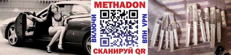 omg ссылки  Чегем  МЕТАДОН кристалл 