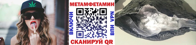 Первитин пудра KRAKEN рабочий сайт Чегем