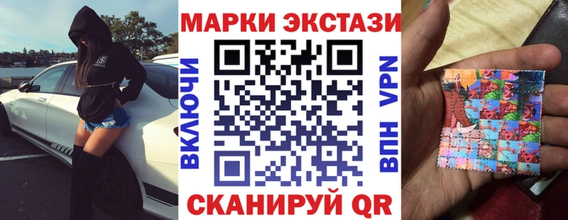Марки NBOMe 1500мкг  это формула  Чегем 